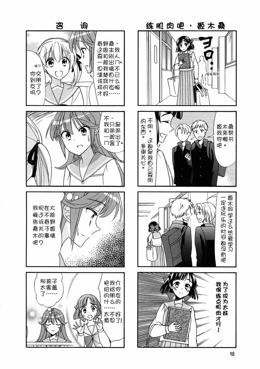 第55话1