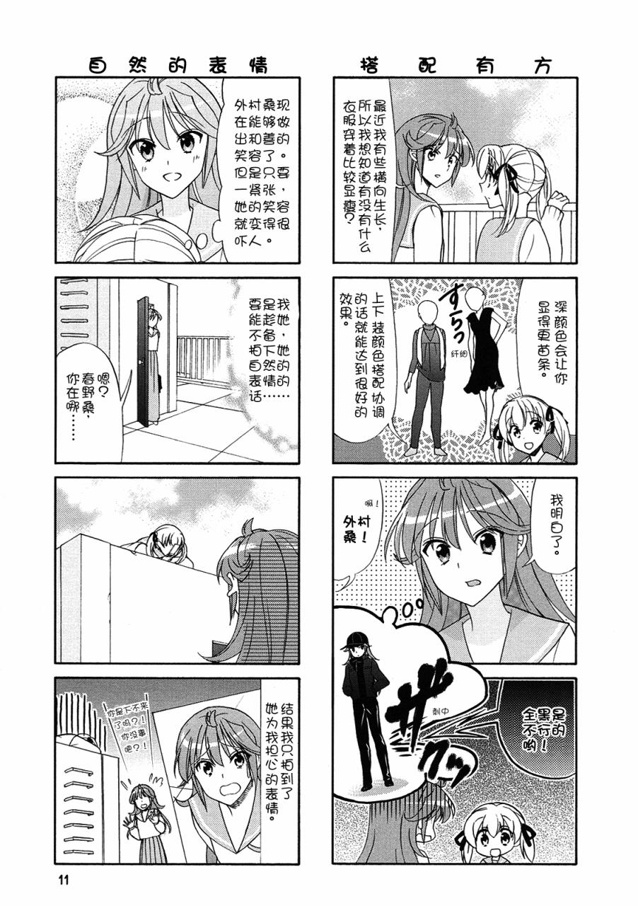 第55话2
