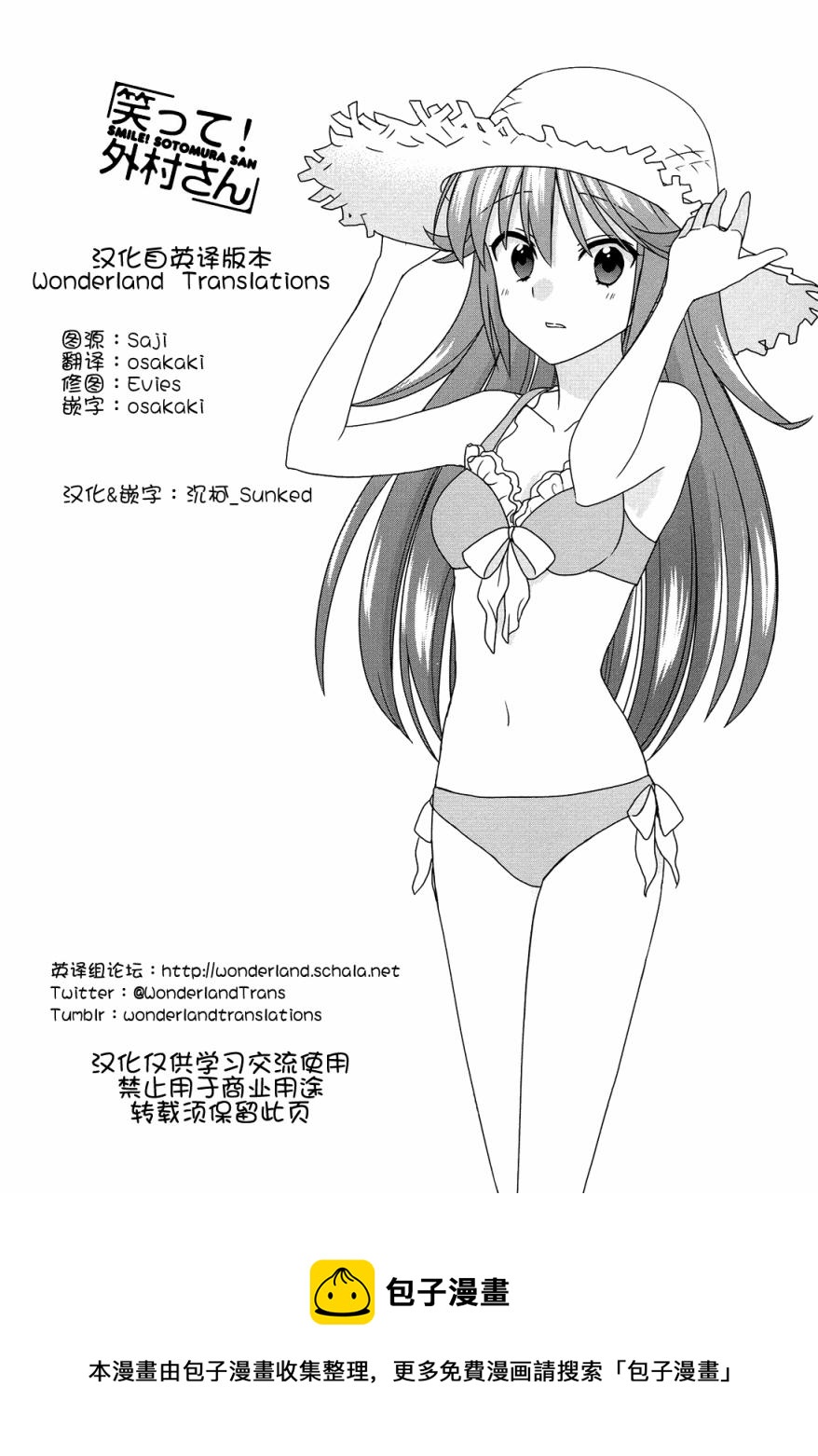 第55话8
