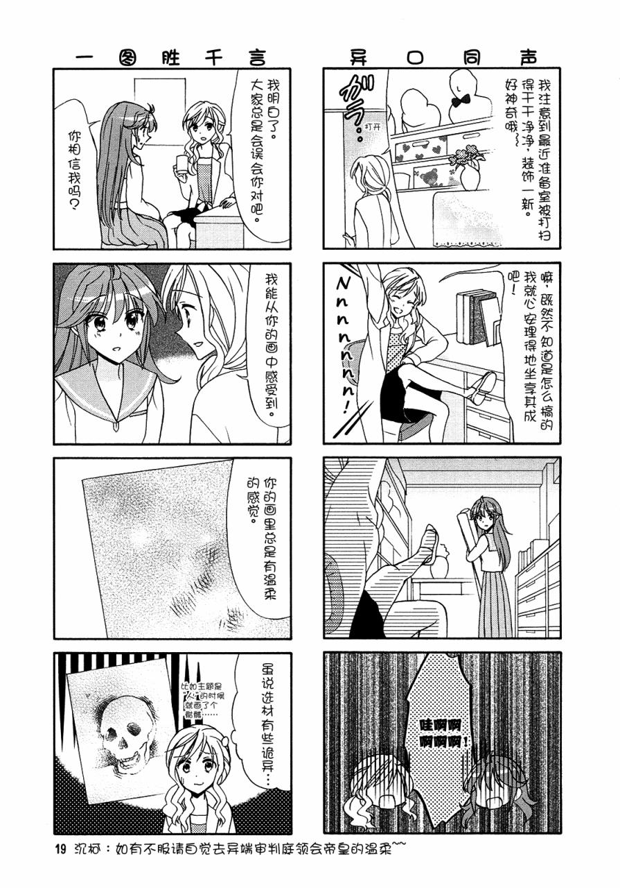 第56话2