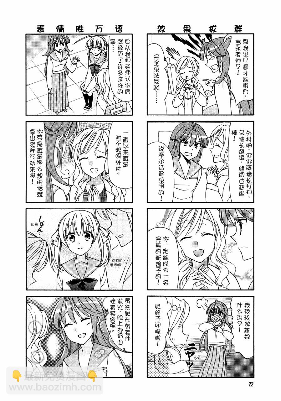 第56话5