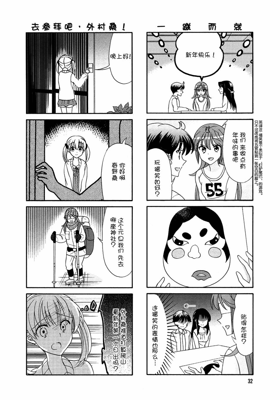 第58话1