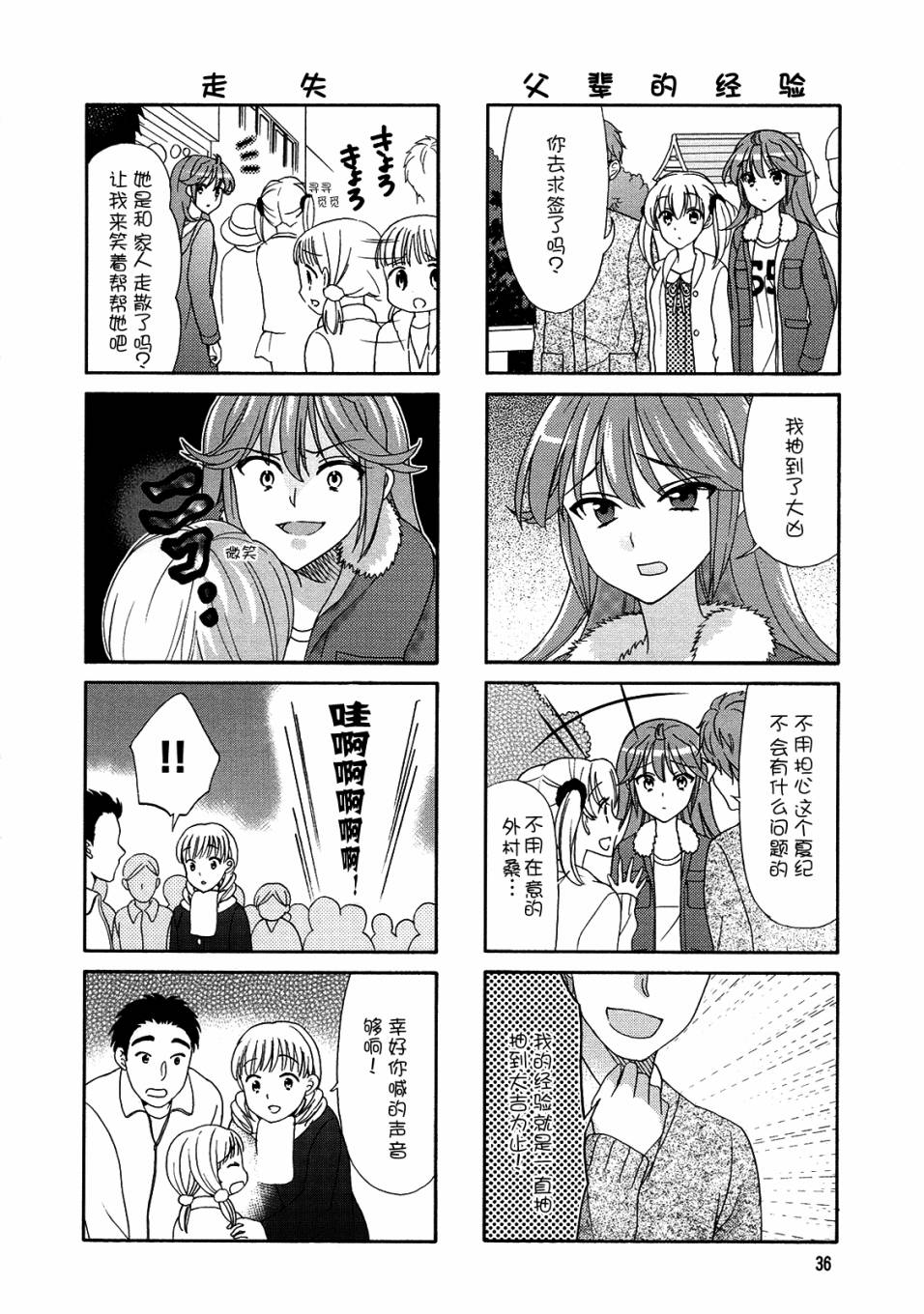 第58话5