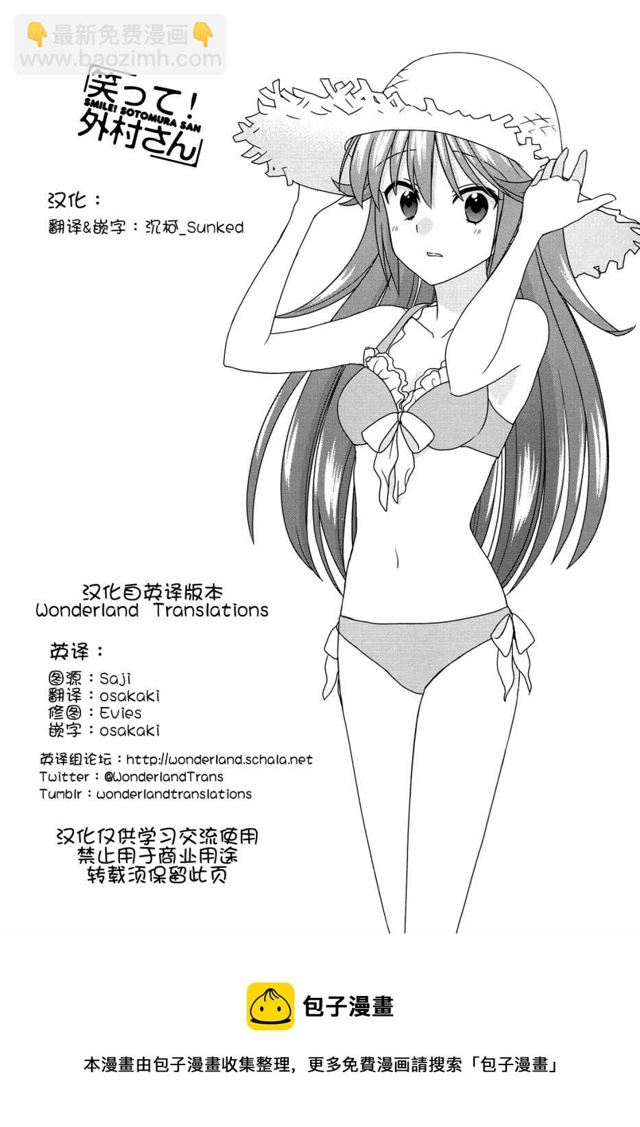 第58话8