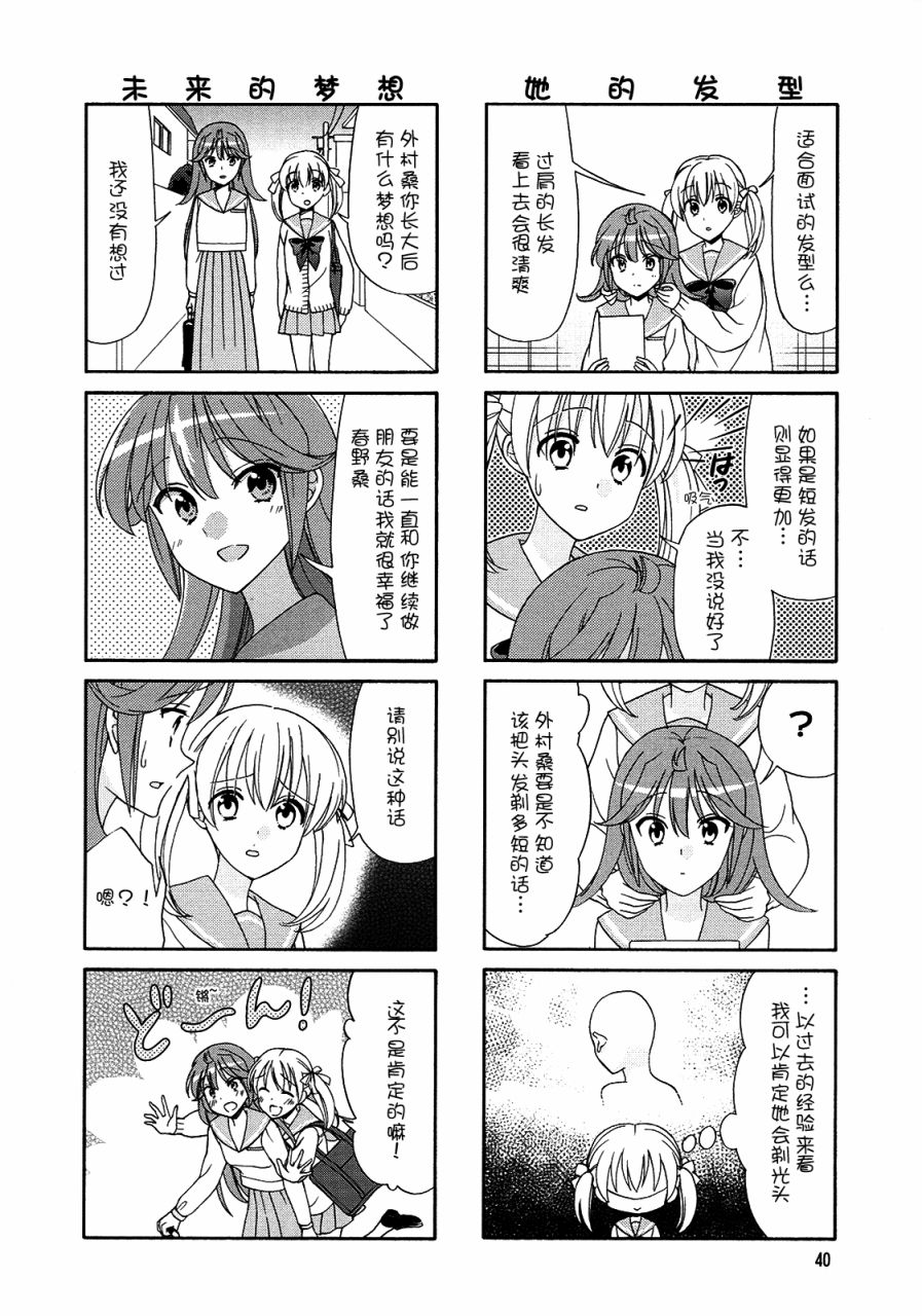 第59话1