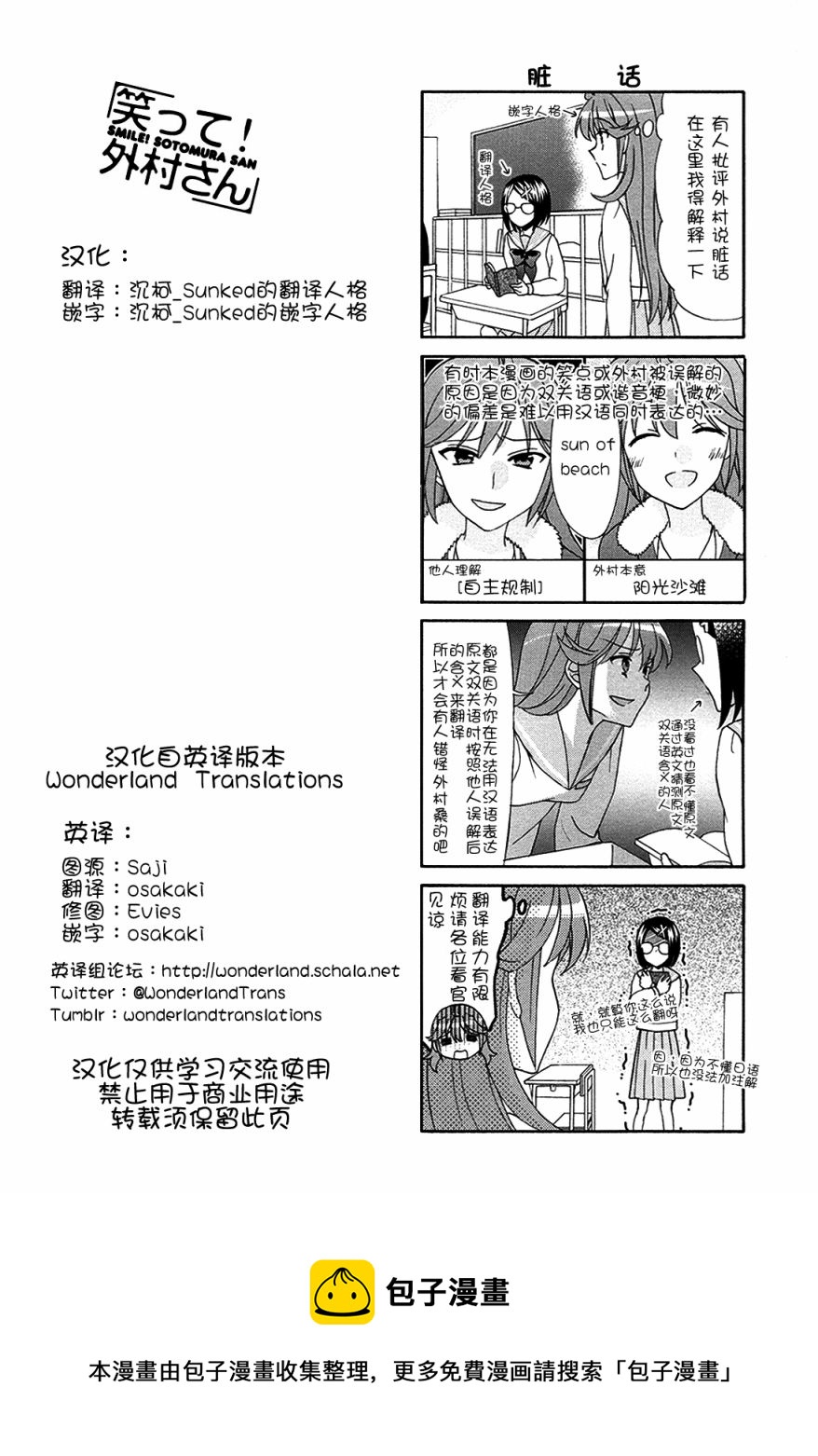 第59话8