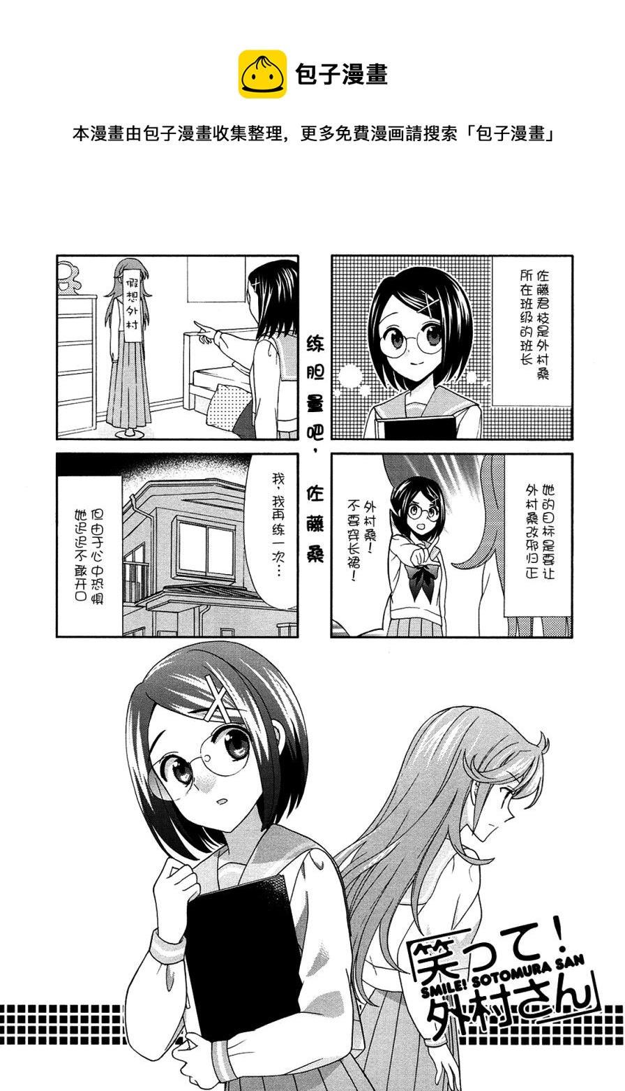 第60话0