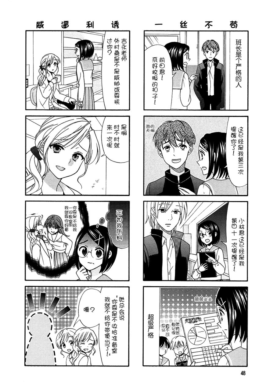 第60话1