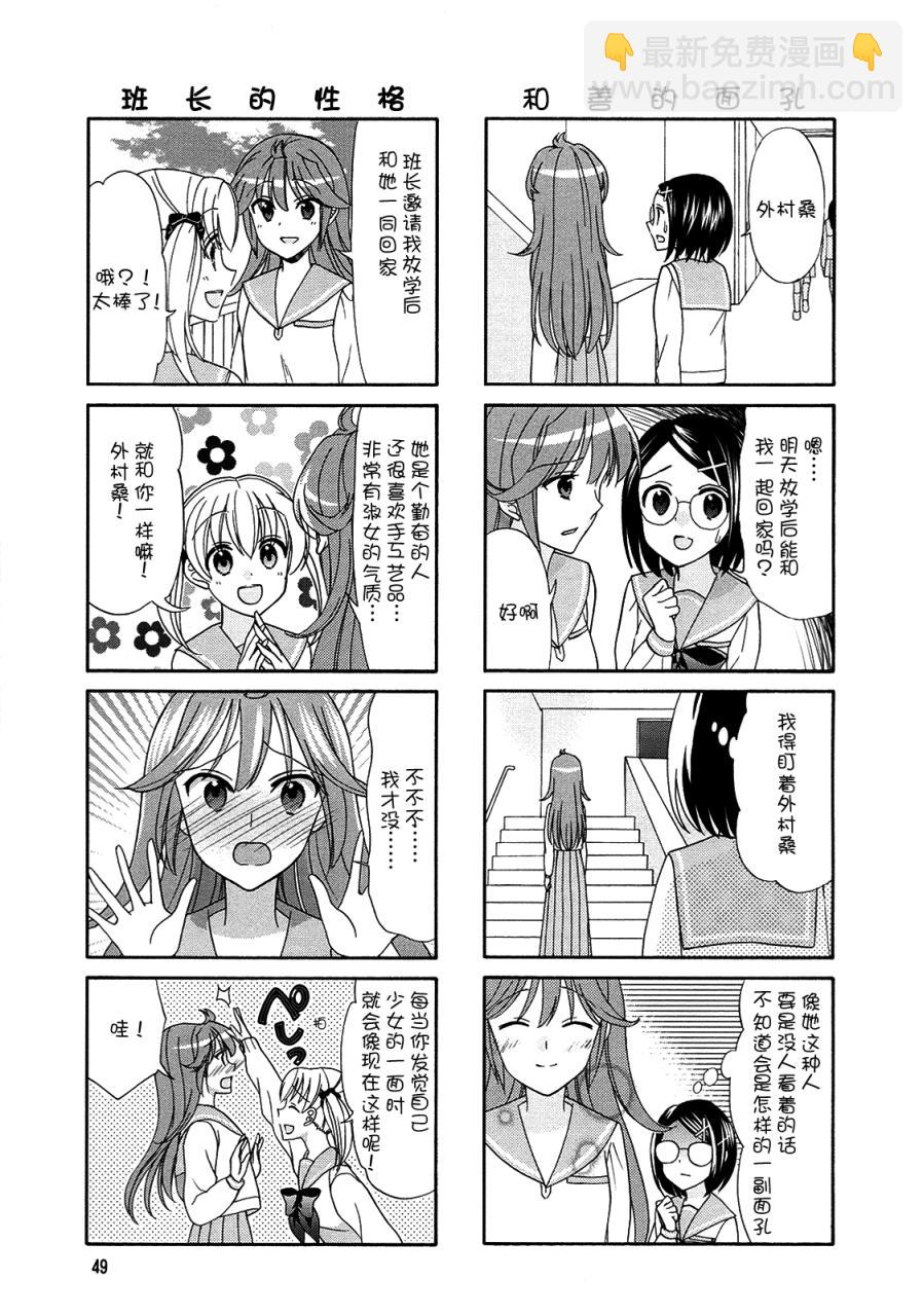 第60话2