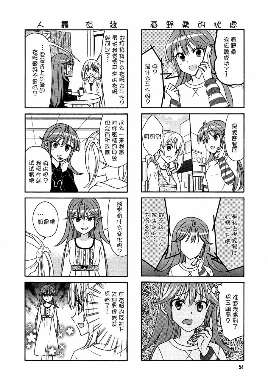 第61话1