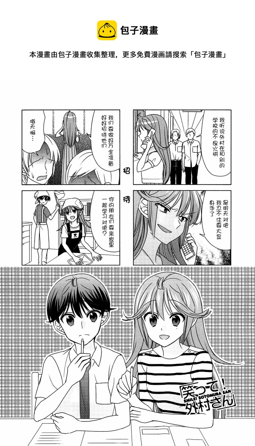 第64话0