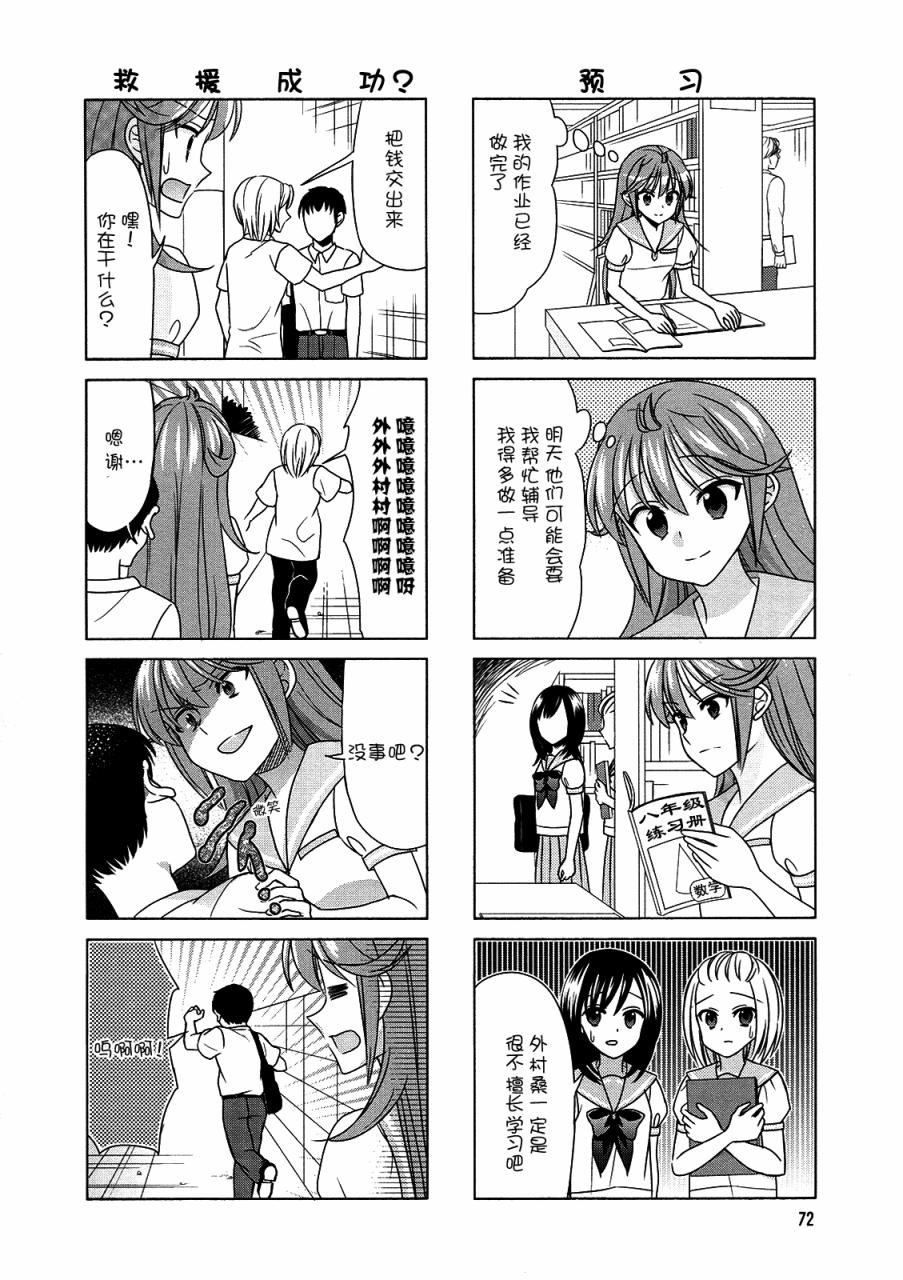 第64话1