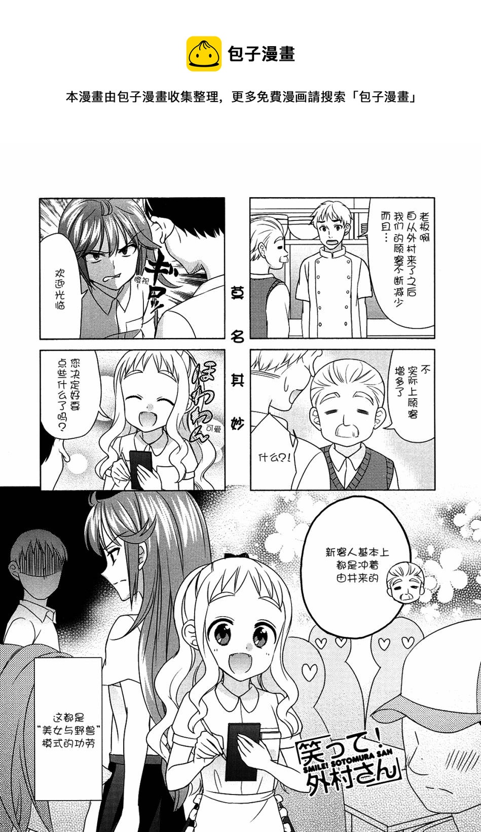 第65话0