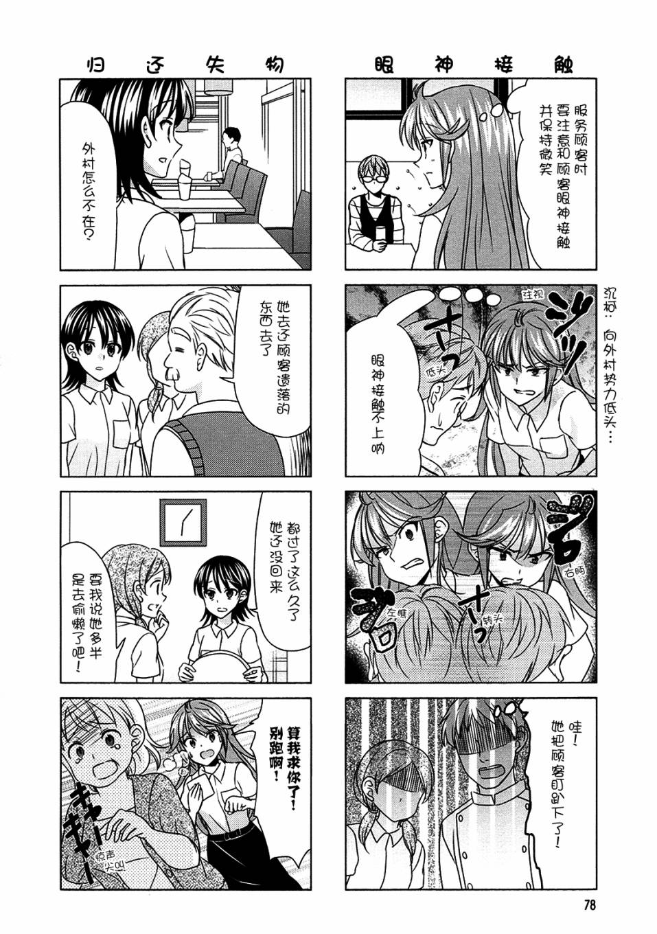 第65话1