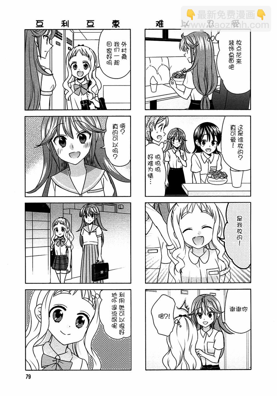 第65话2