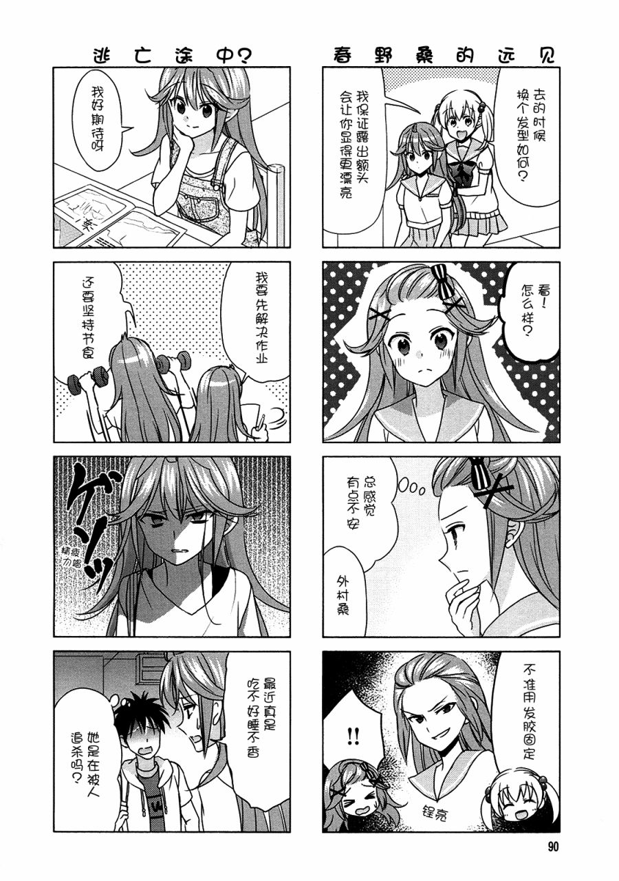 第67话1