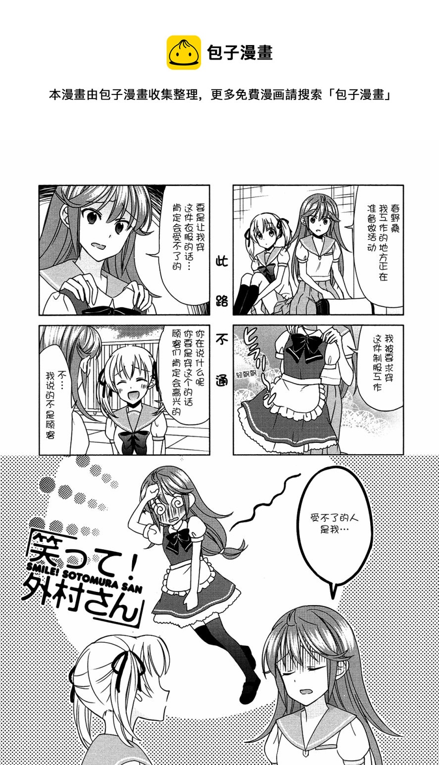 第69话0