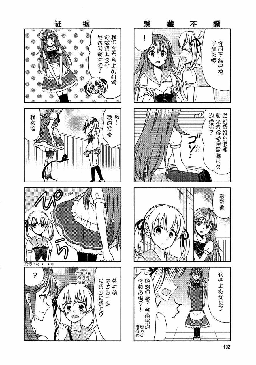 第69话1