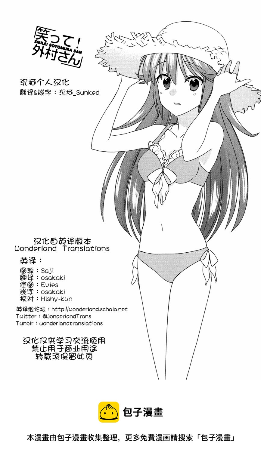第69话6