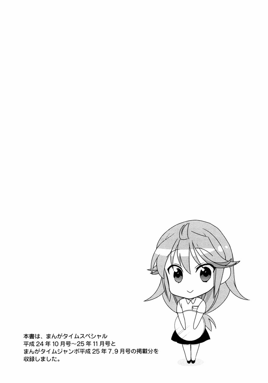 第69.5话6
