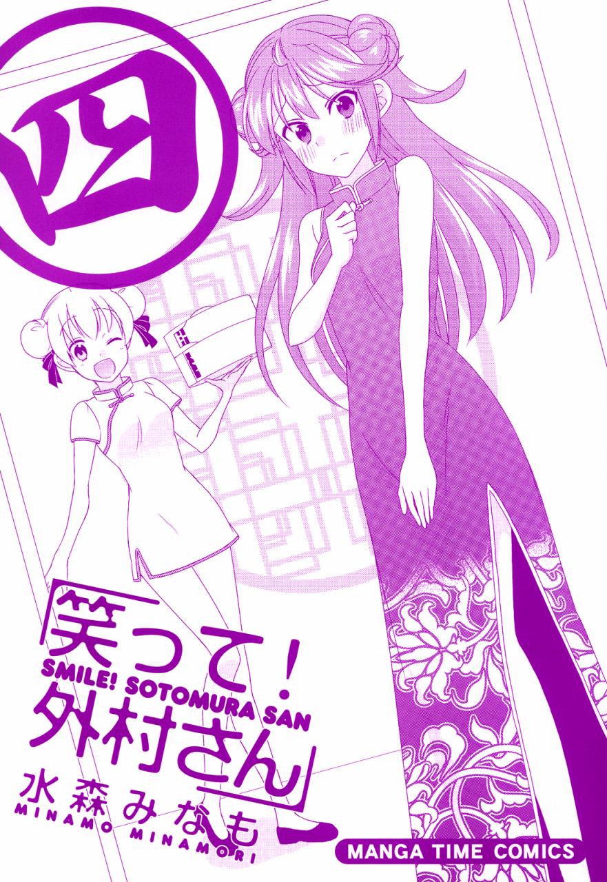第69.5话7
