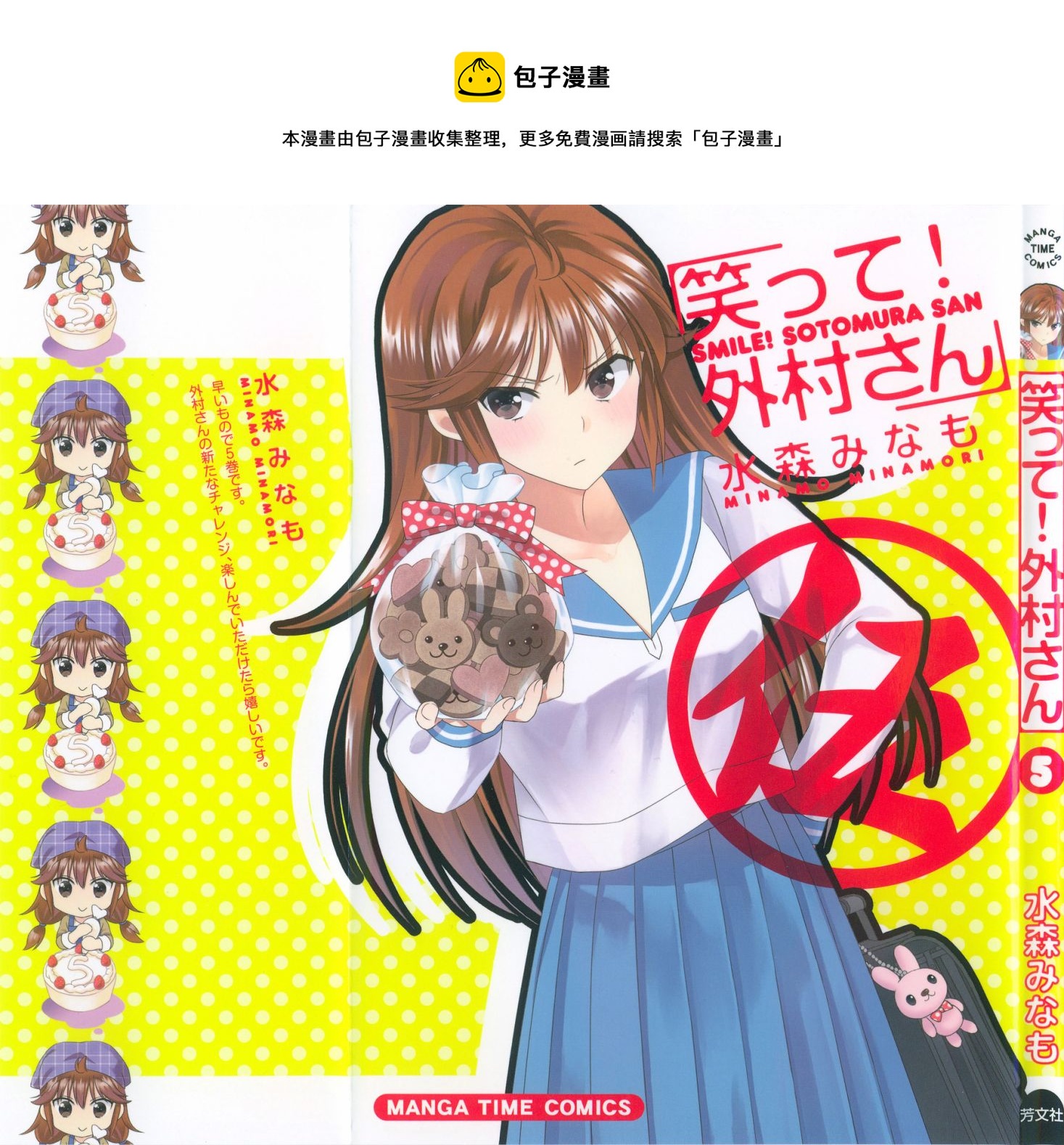 第70话0