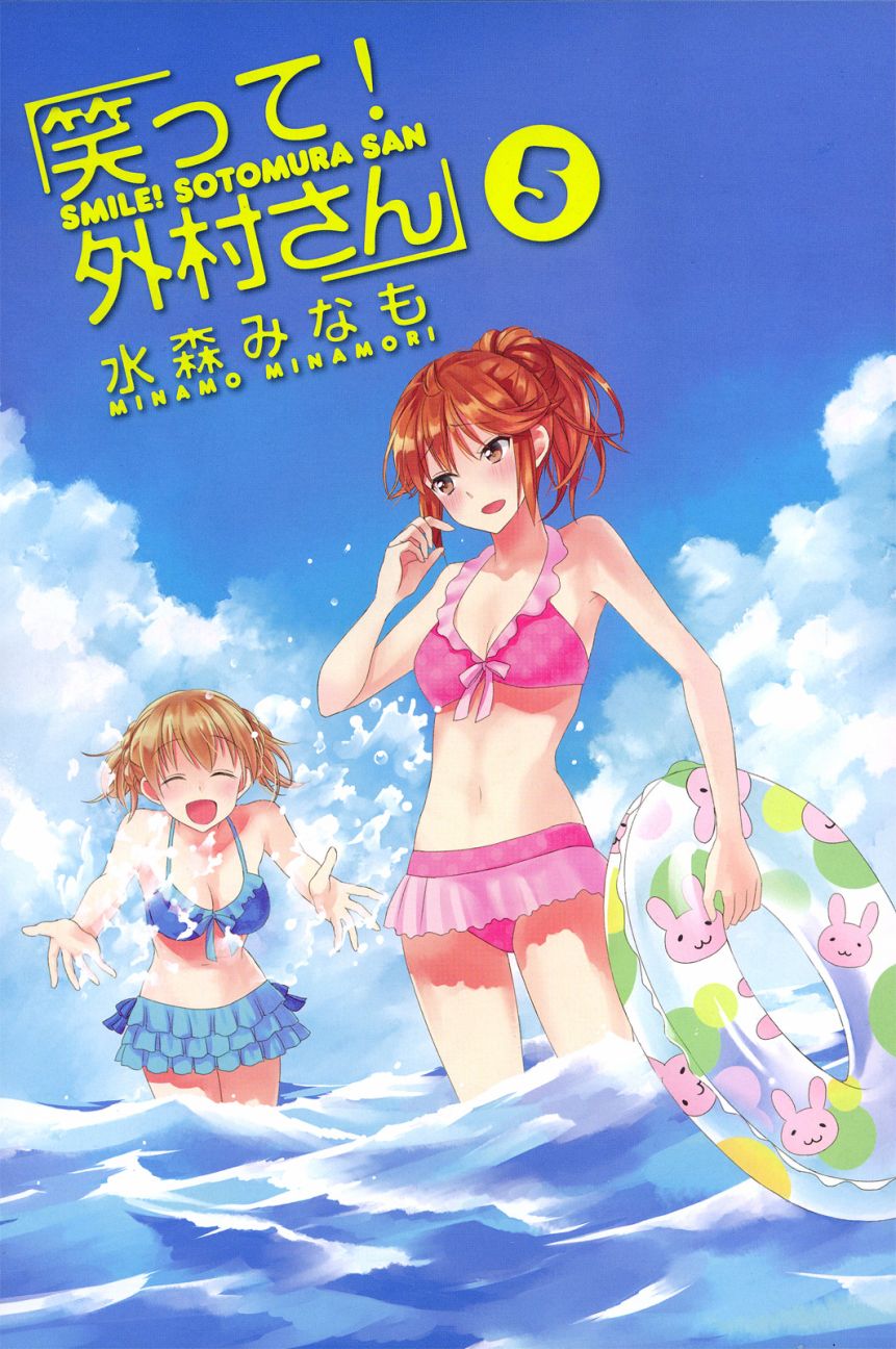 第70话2