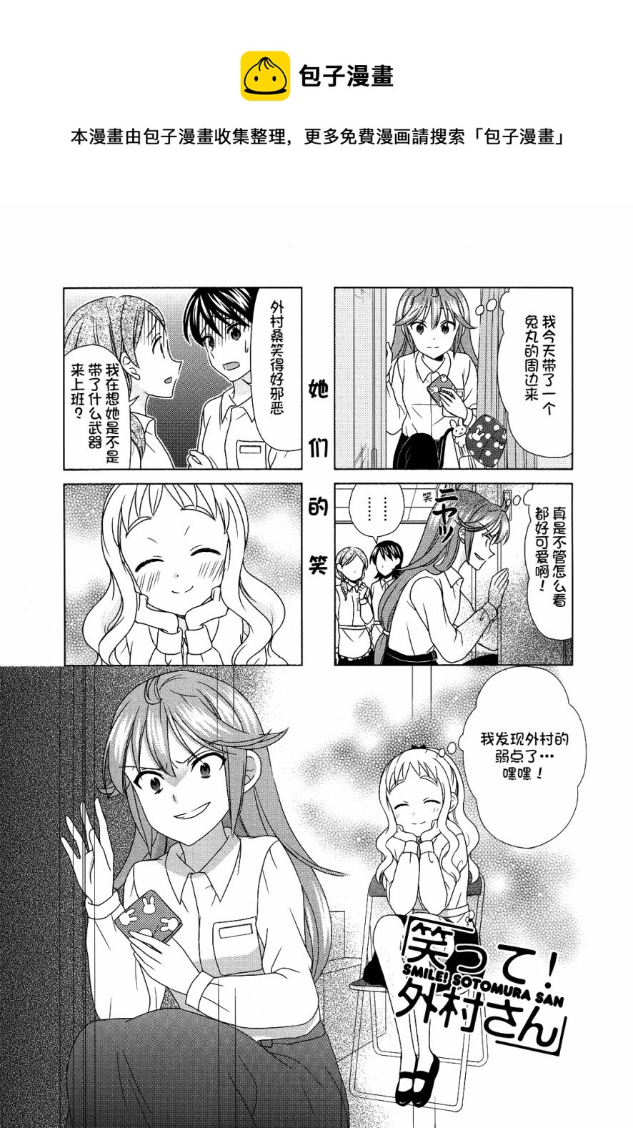 第71话0