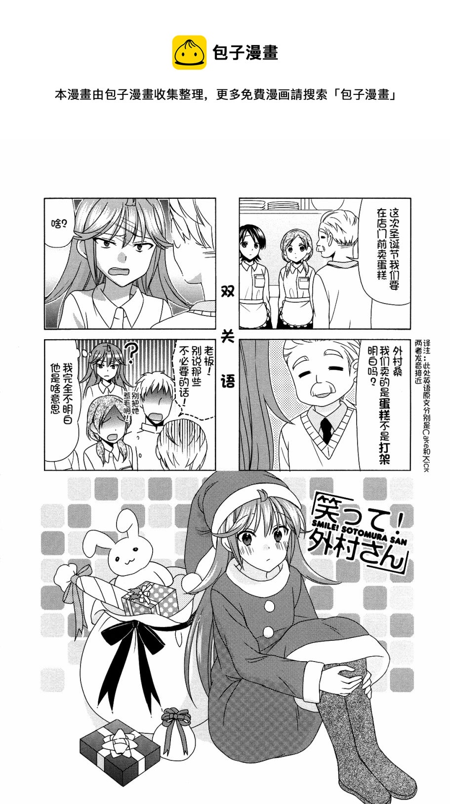 第72话修0