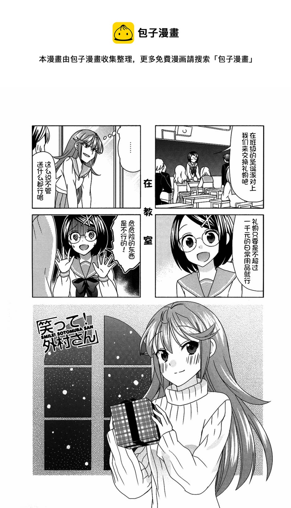 第73话0