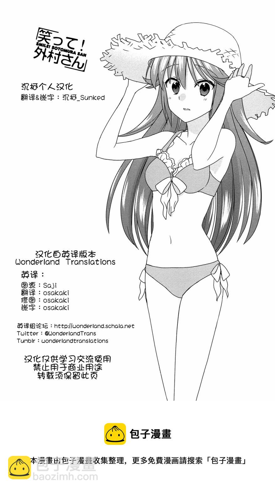 第75话6