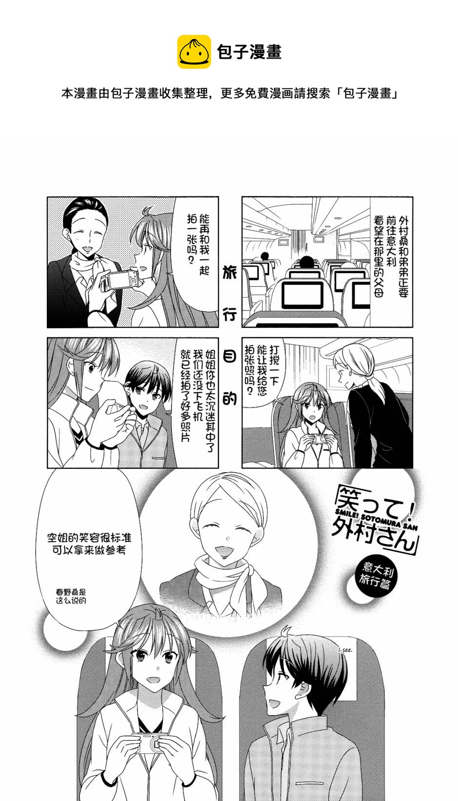 第78话0
