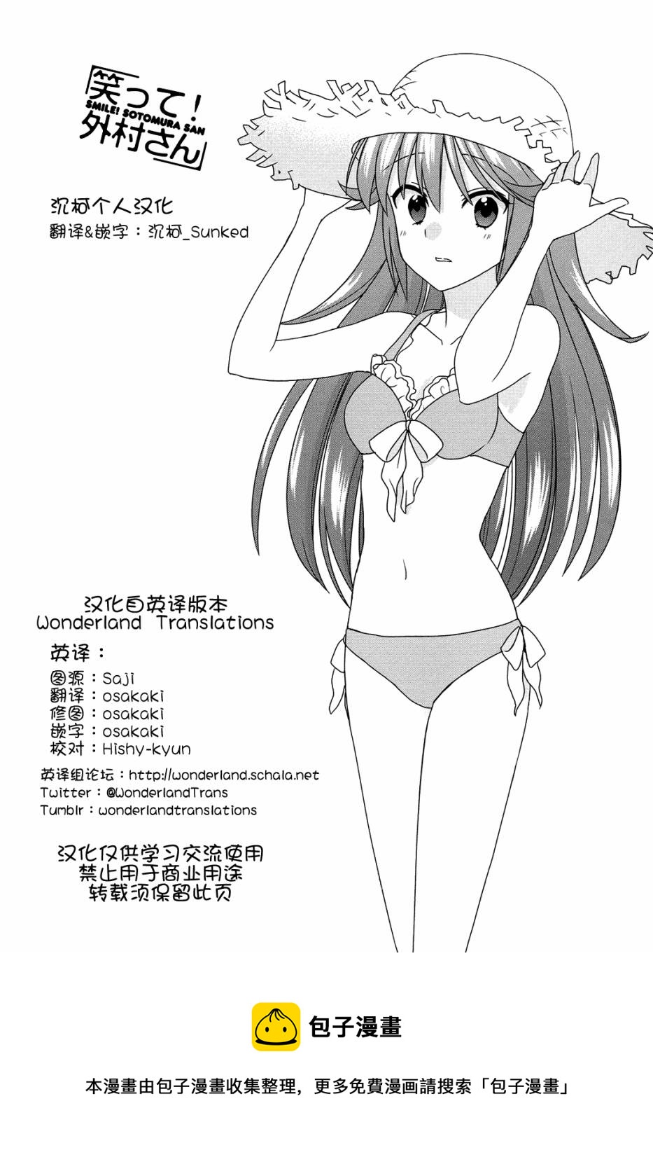 第78话6