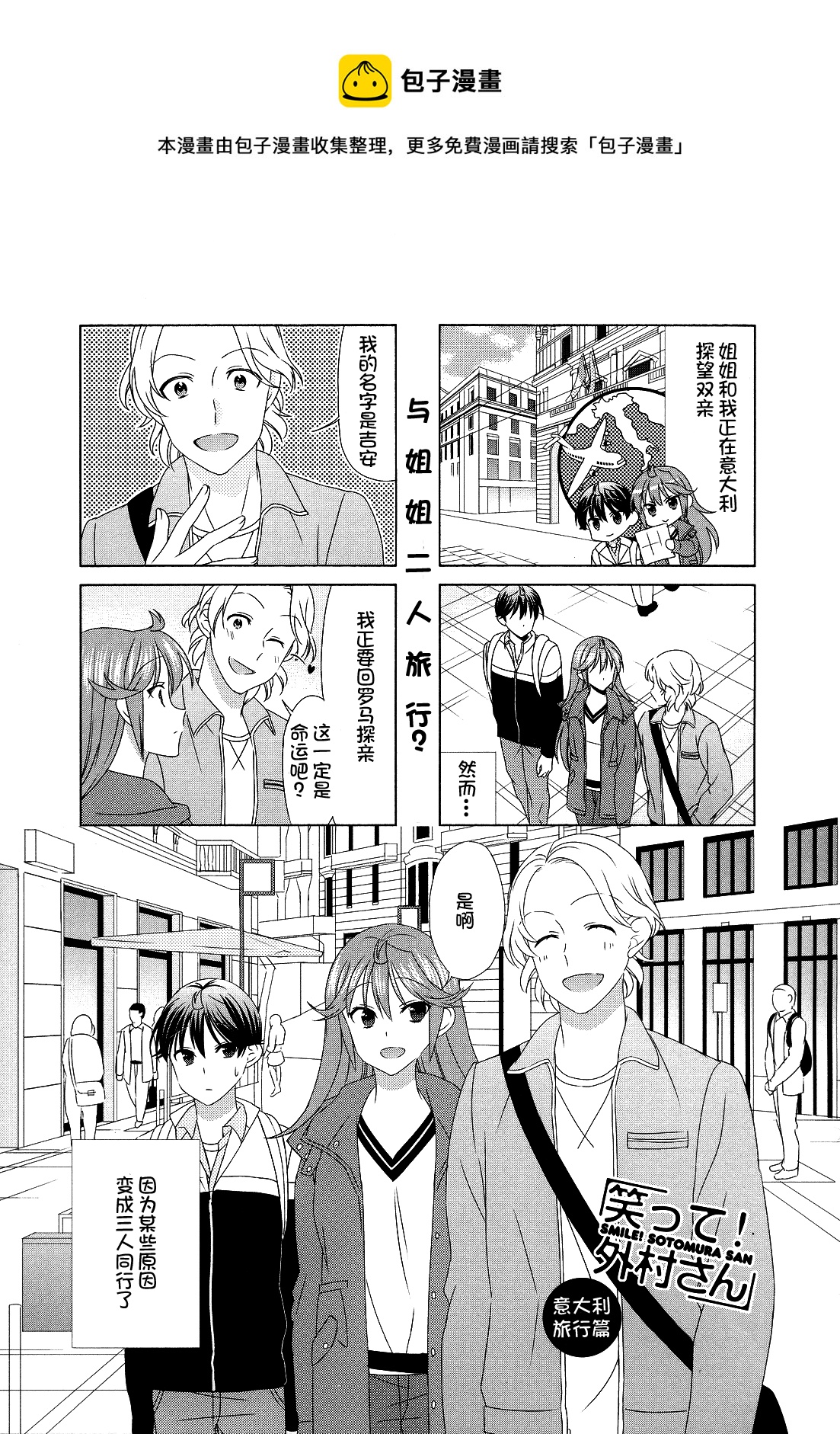 第79话0