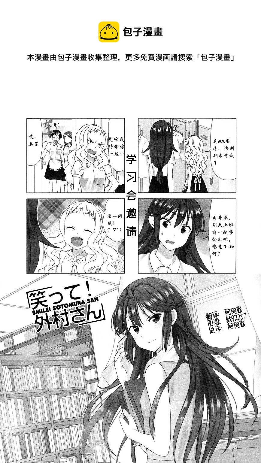 第81话0