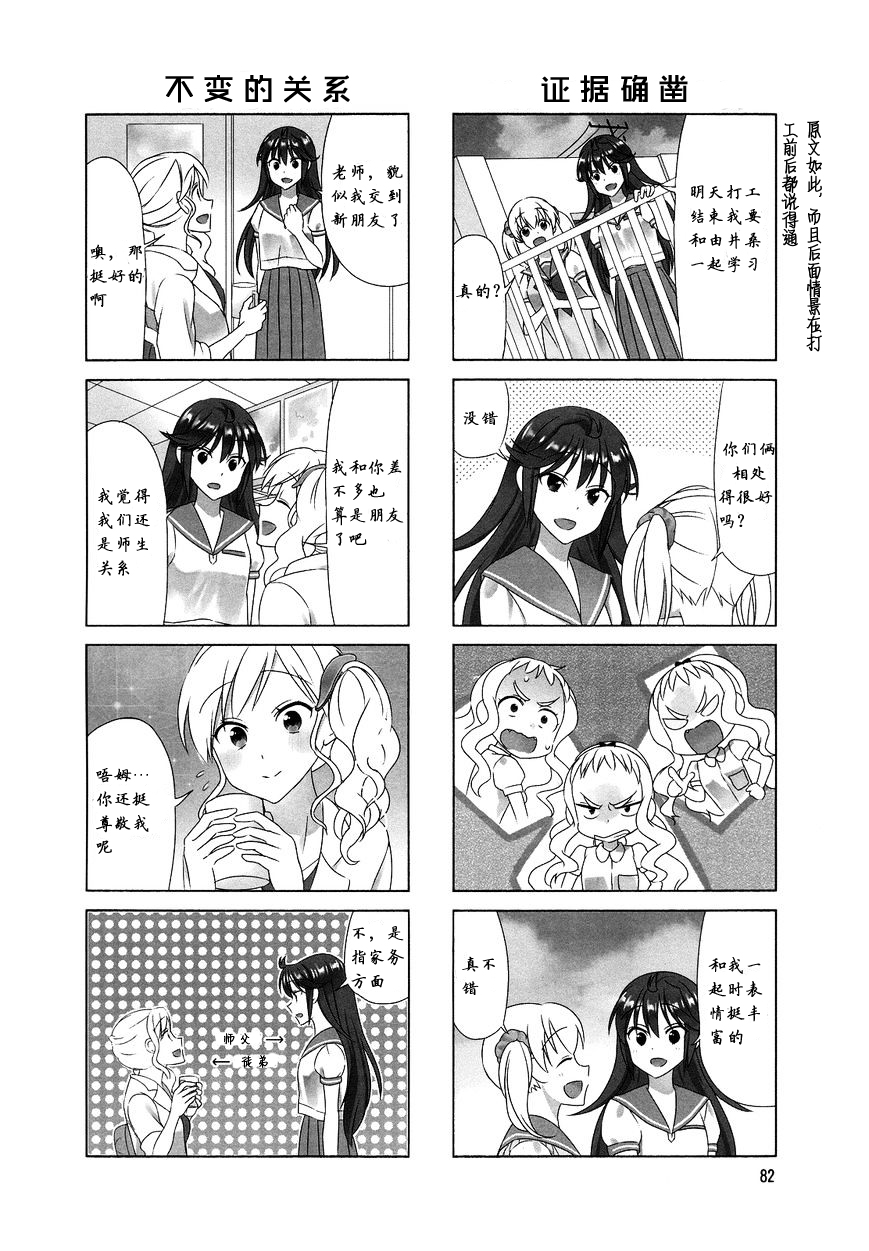 第81话1