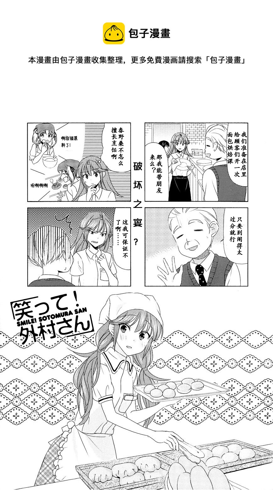 第82话0