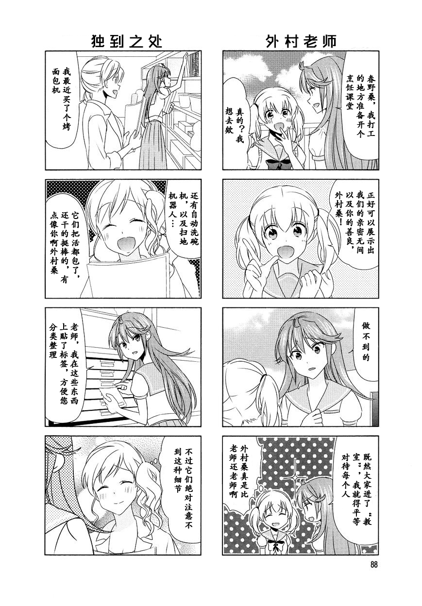 第82话1