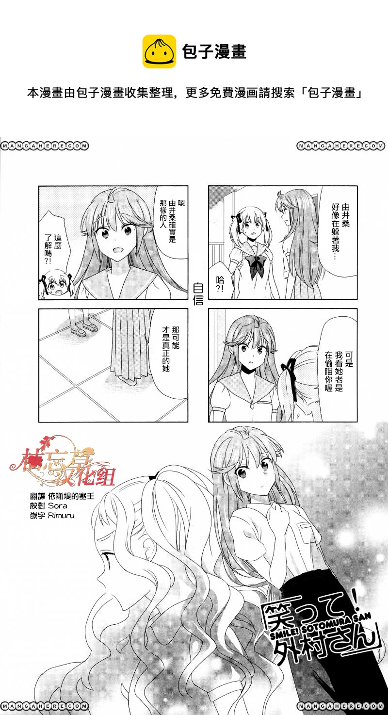 第83话0