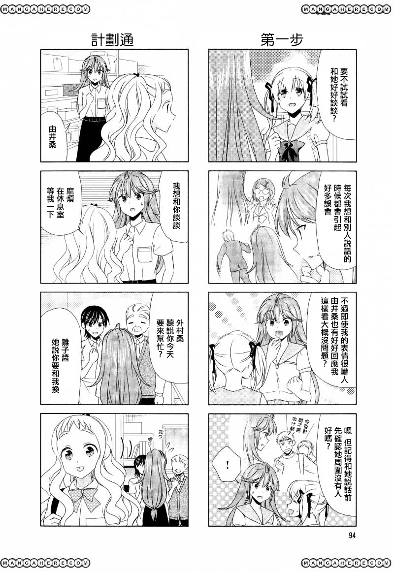 第83话1