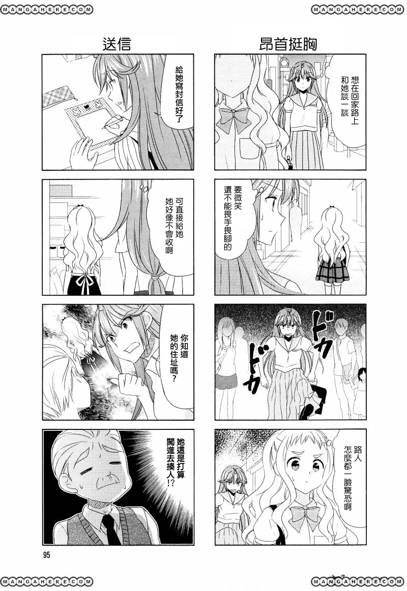 第83话2