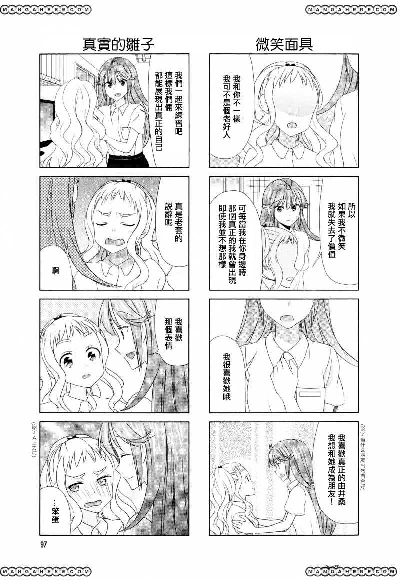 第83话4