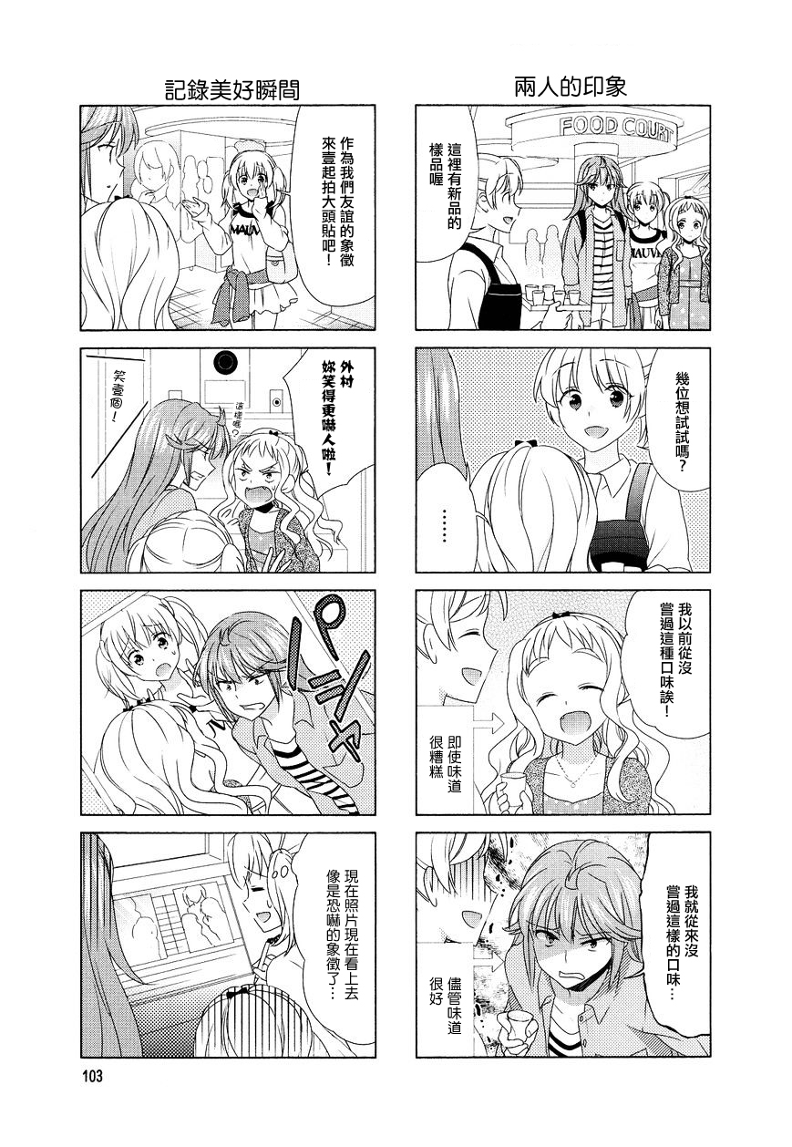 第84话4