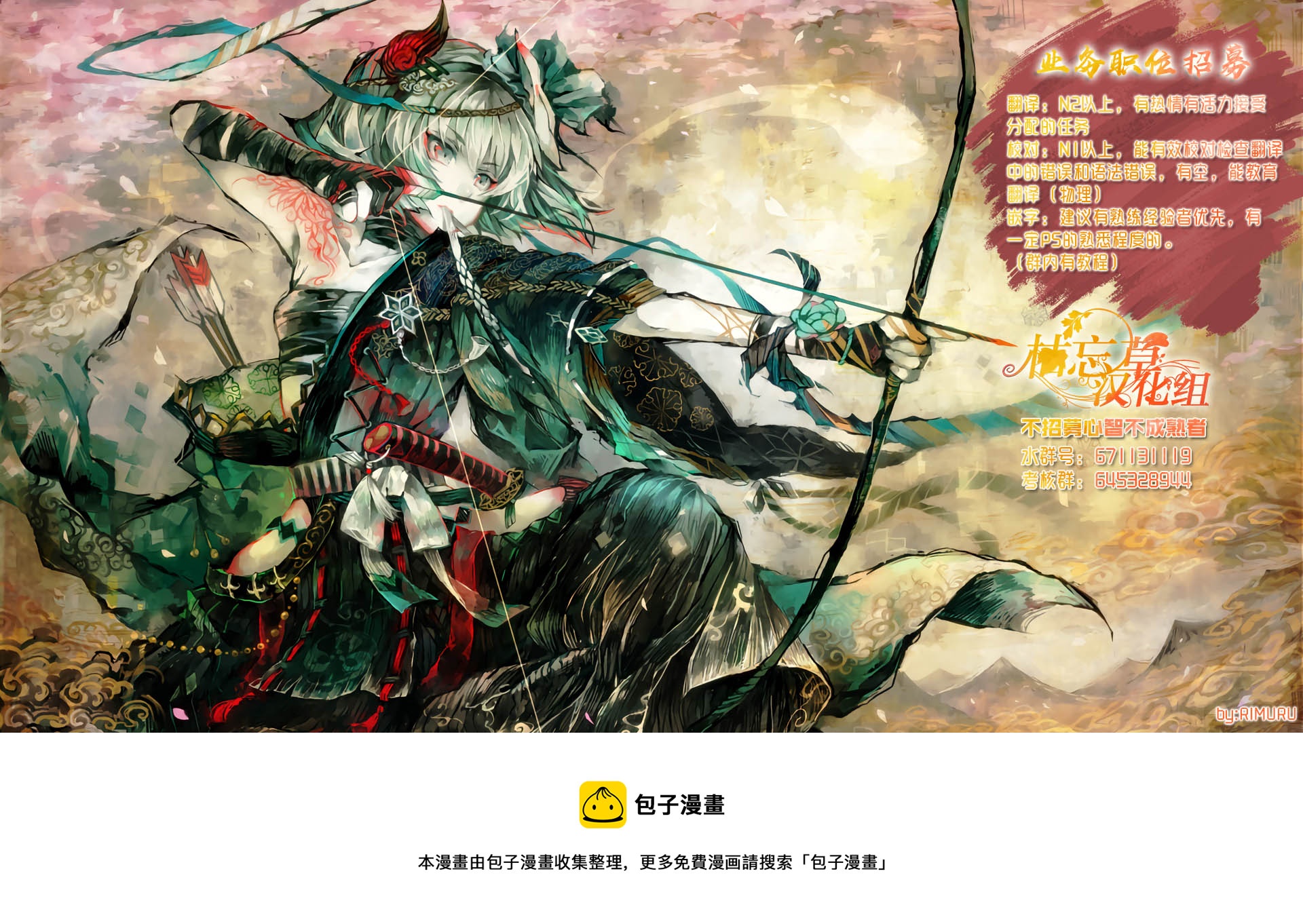 第84话6