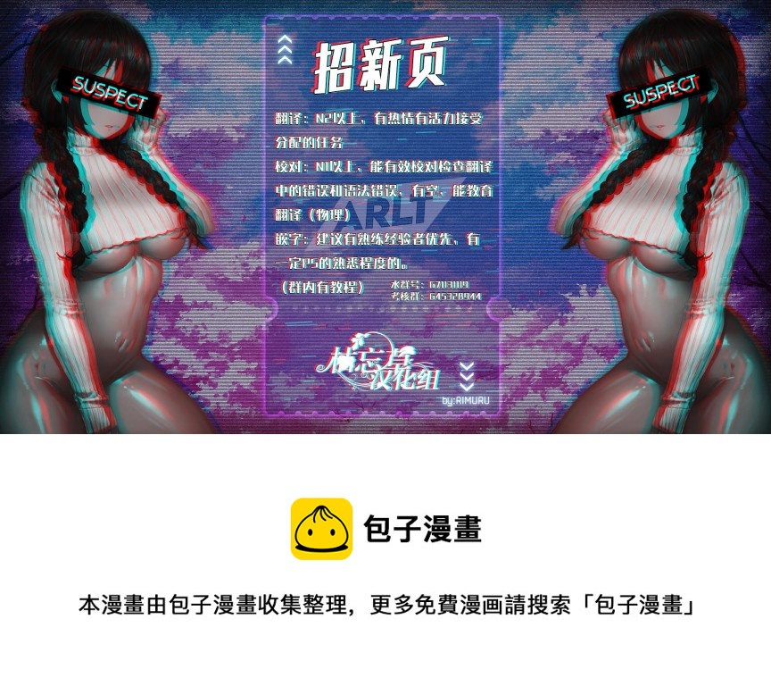第85话11