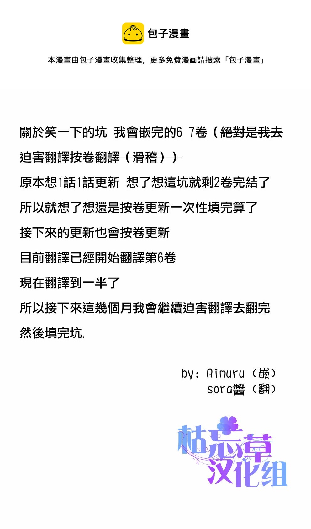 公告0