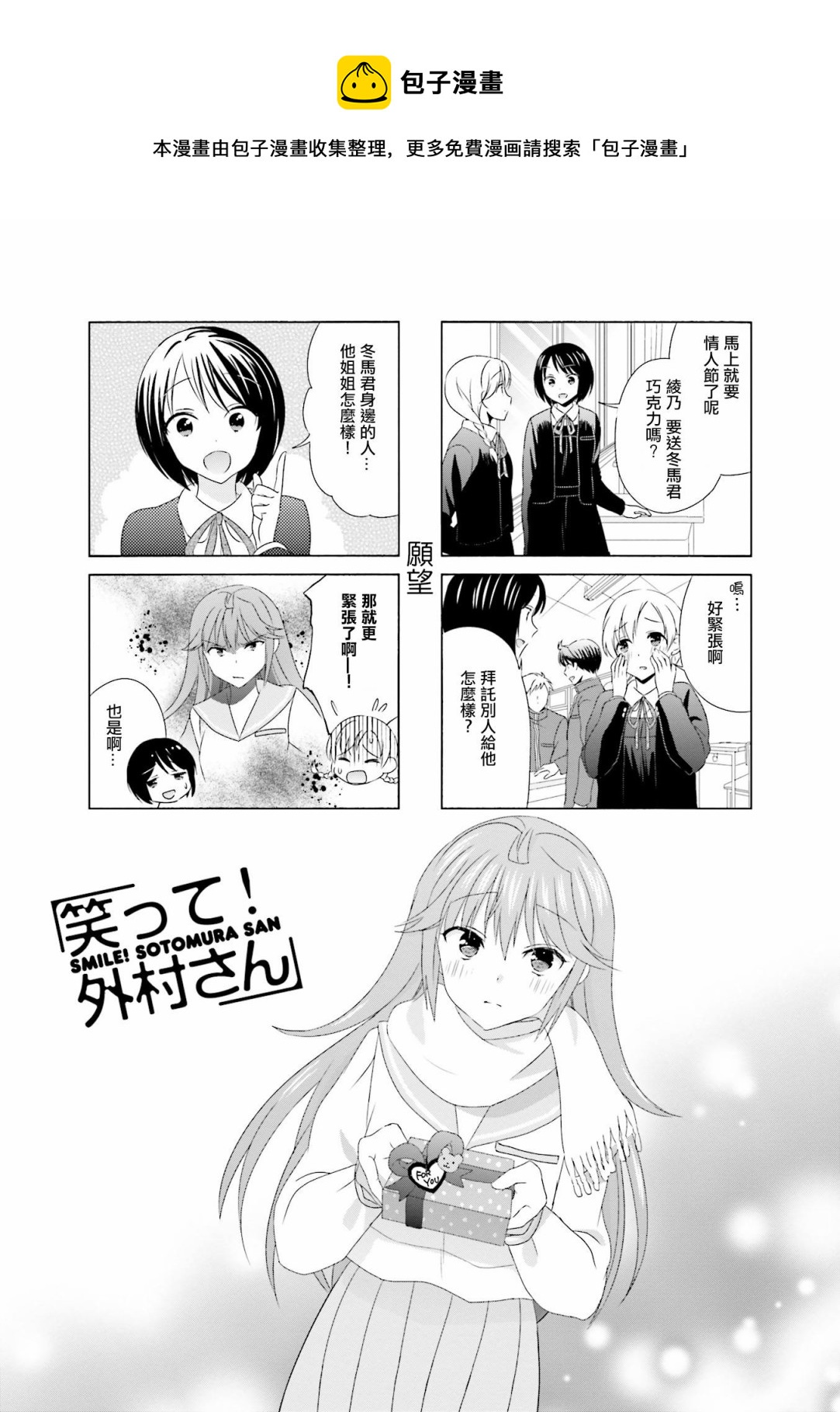 第88话0