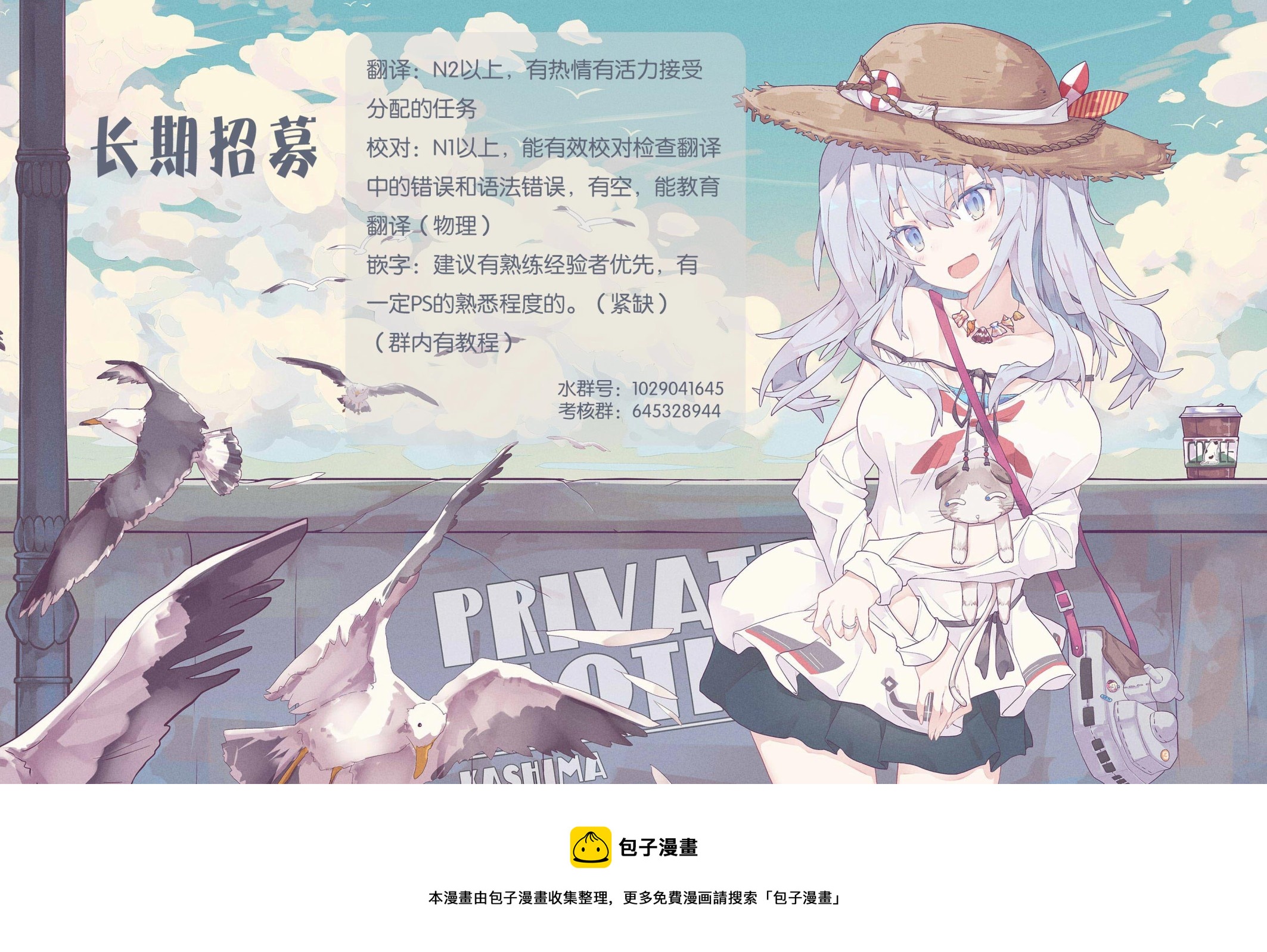 第88话6