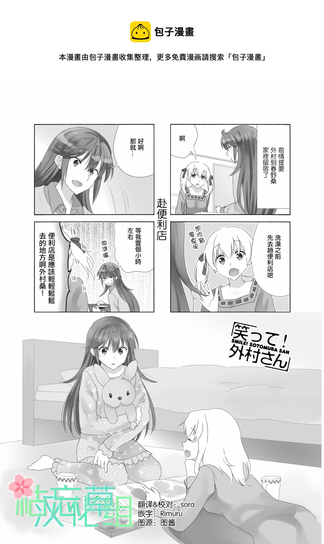 第91话0