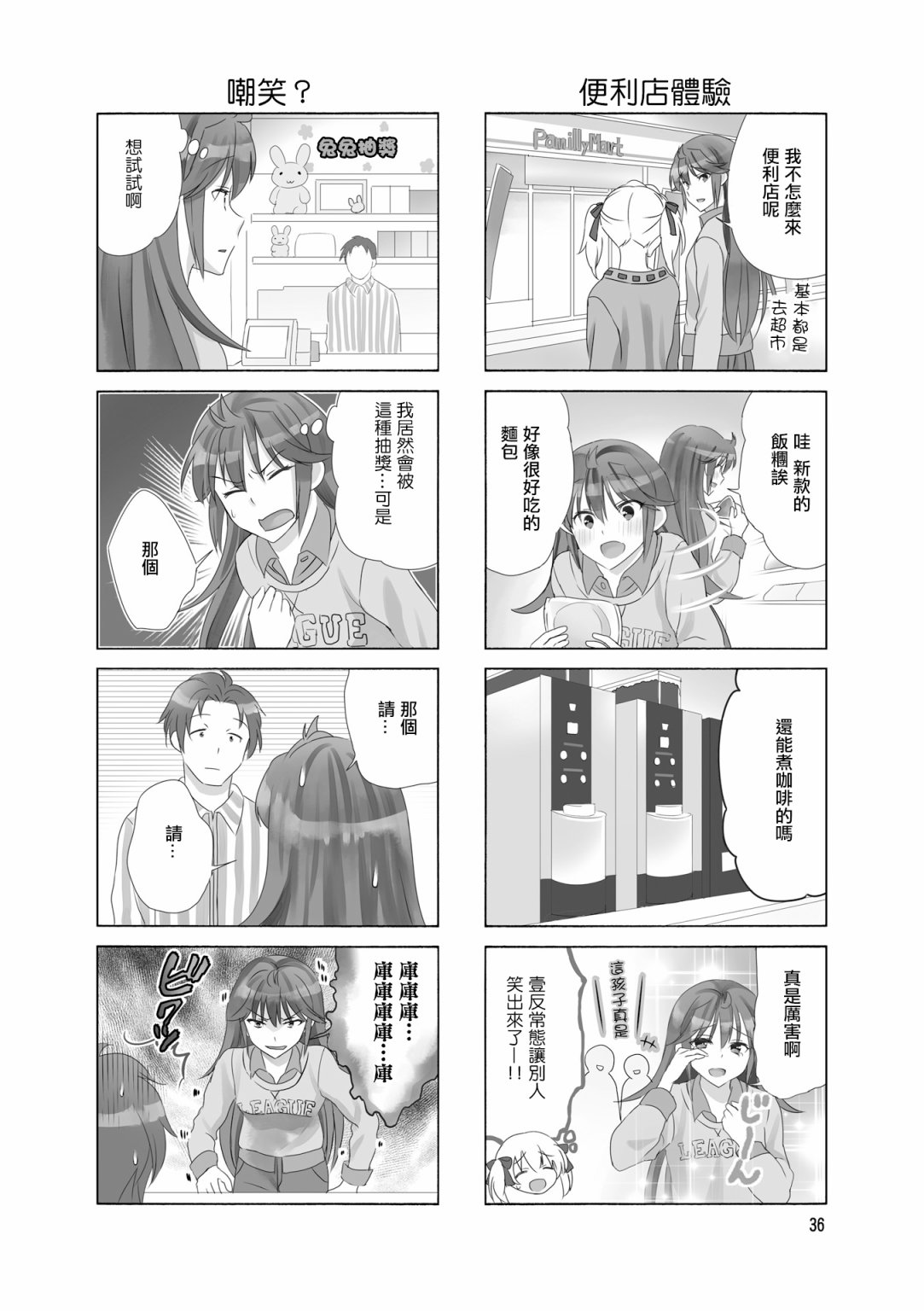 第91话1